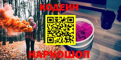 кокаин колумбия Обнинск