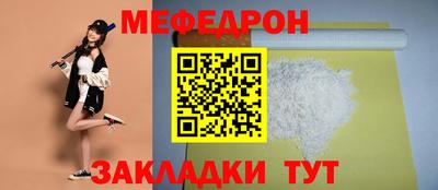 мефедрон VHQ Нягань