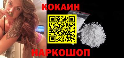 кокаин колумбия Обнинск