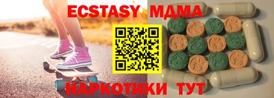 мефедрон VHQ Нягань