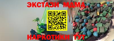 кокаин колумбия Обнинск