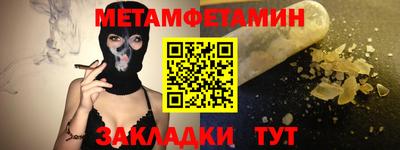 мефедрон VHQ Нягань