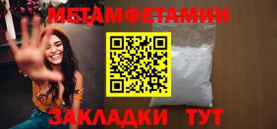 мефедрон VHQ Нягань