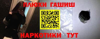 кокаин колумбия Обнинск