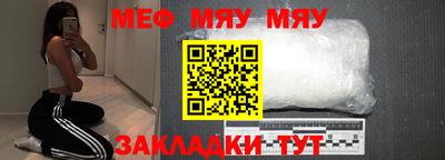 мефедрон VHQ Нягань