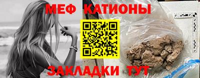 мефедрон VHQ Нягань