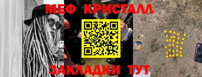 мефедрон VHQ Нягань
