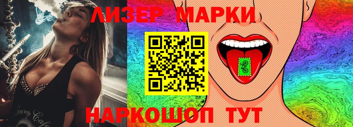 Советский  Лсд 25 экстази кислота  MEGA маркетплейс  ЛСД экстази ecstasy  Вход с VPN 