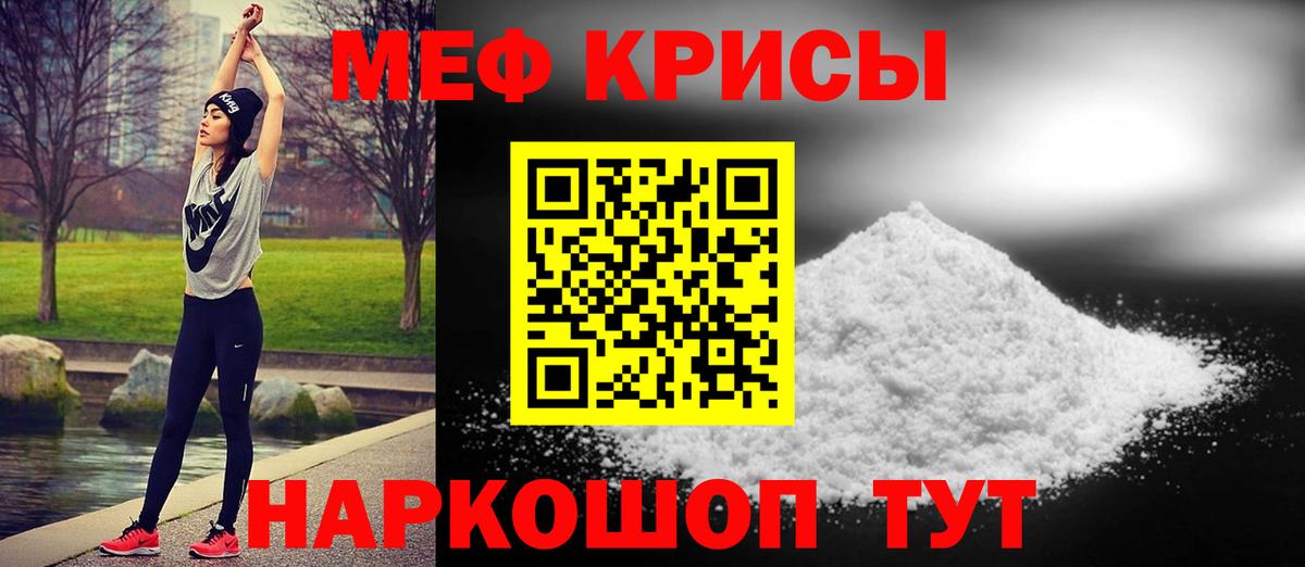 Меф 4 MMC  блэк спрут рабочий сайт  Мефедрон 4 MMC  Советский  Вход с VPN  Мефедрон 