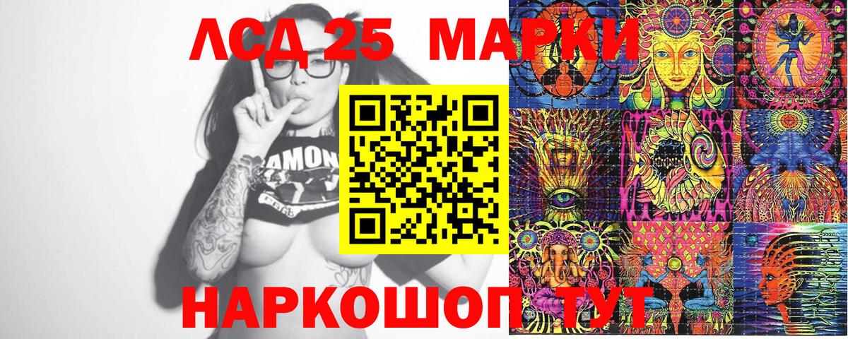как найти   Вход с VPN  Советский  Марки N-bome 1,5мг 