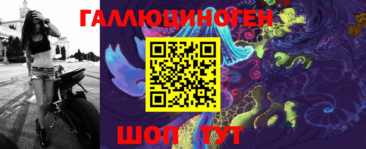 Псилоцибиновые грибы MAGIC MUSHROOMS Советский